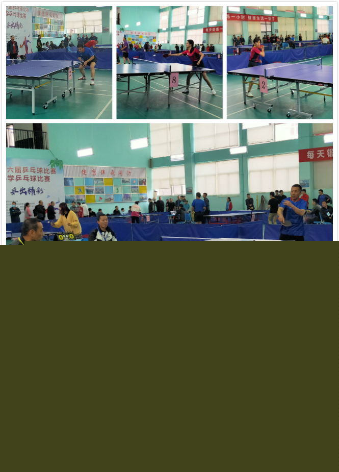 并对剩余债