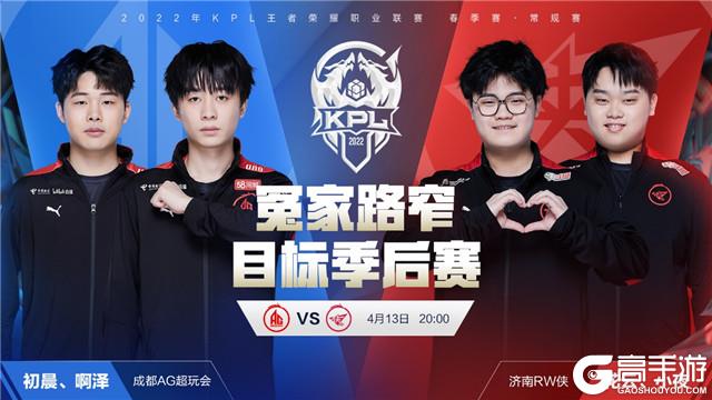 线路